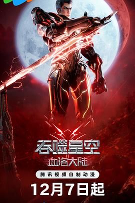 国产区免费在线观看